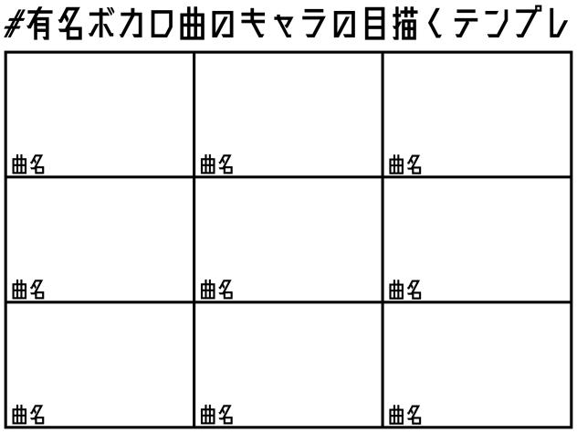 てんぷーら