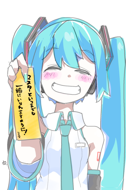 ねがいごと