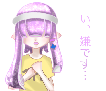 あなともスタンプ②