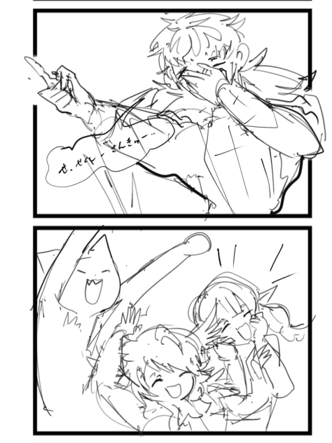 しゃべくりパロ①