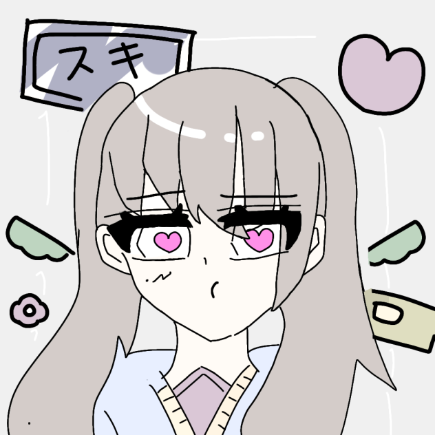 むっ