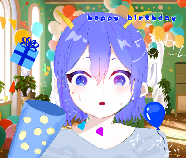 うみさんへ