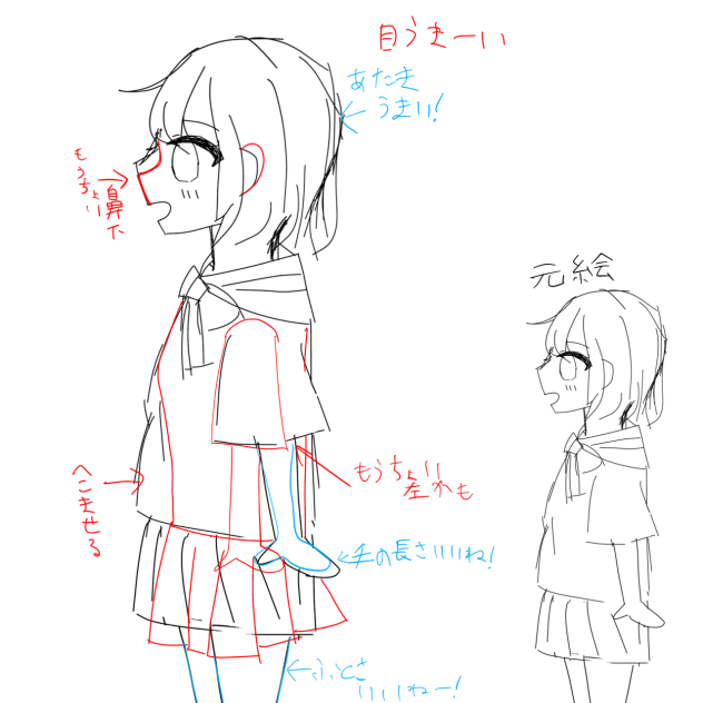 赤ペン〜(^^)