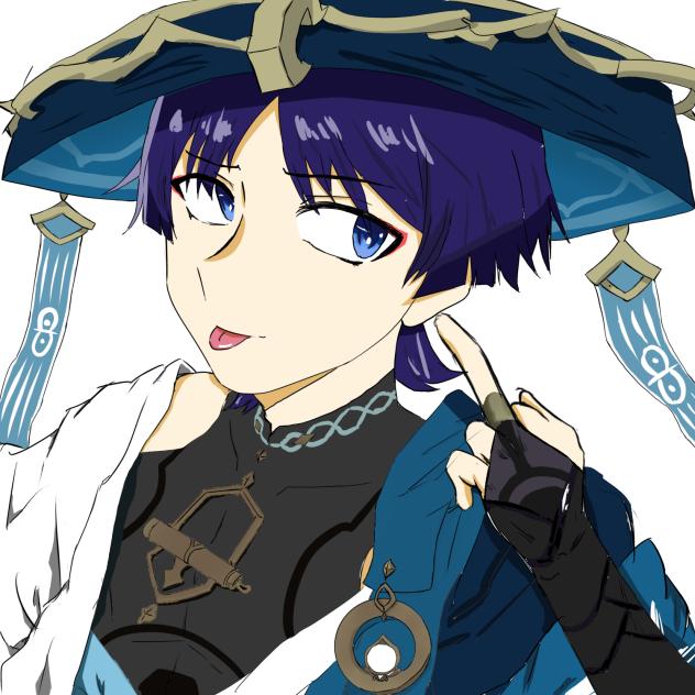 放浪者様ああ