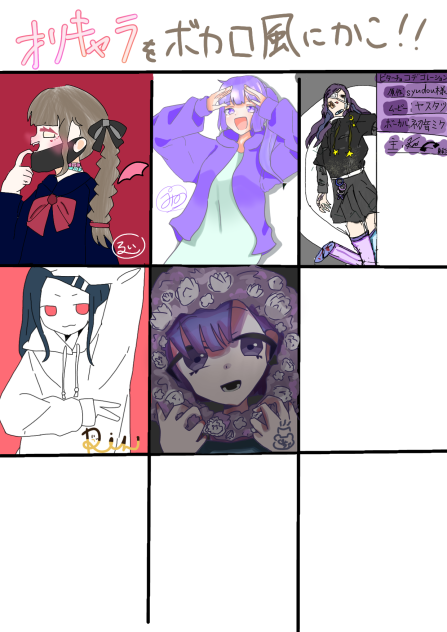メリーバッドエンド！！
