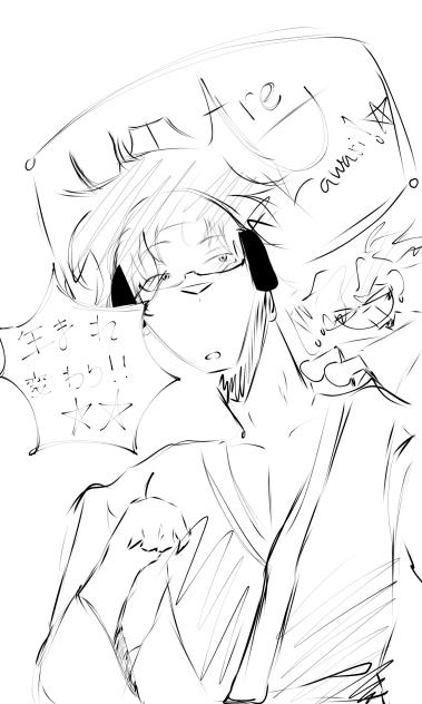 UmareKawari!☆ Upcoming comic