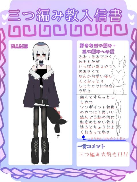 応募。