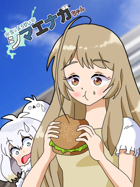 ザンギバーガー