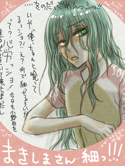 弱虫ペダルのまきしまさんぽいなにかですがなにか？