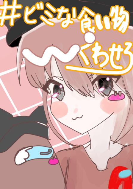リク絵!!