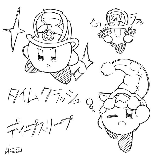 落書きうおお