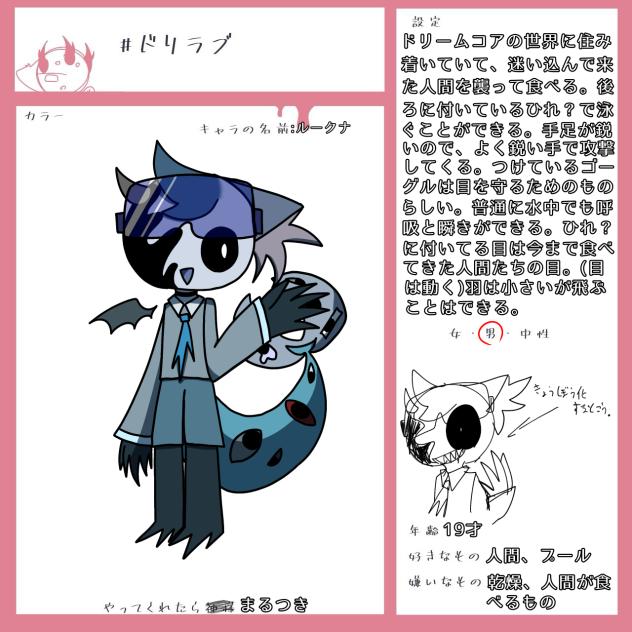 ﾄﾞﾘｰﾑｺｱｱ