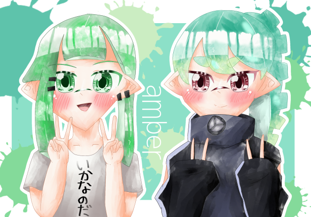琥珀へ🦑💚