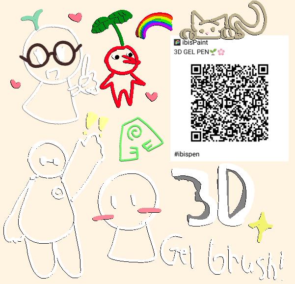 FREE 3D GEL BRUSH