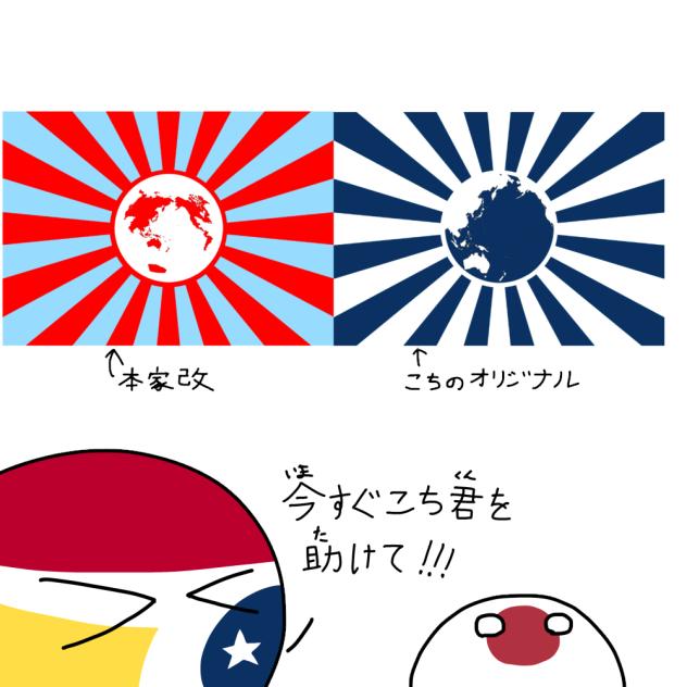 今すぐこち君を助（た）けて！！！