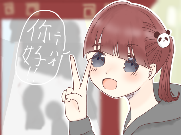 旅行に行きたい