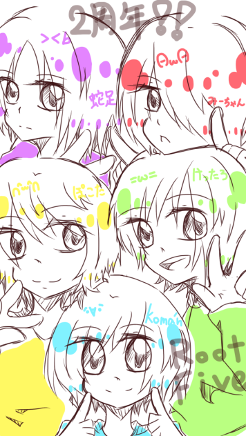 √5！2周年！