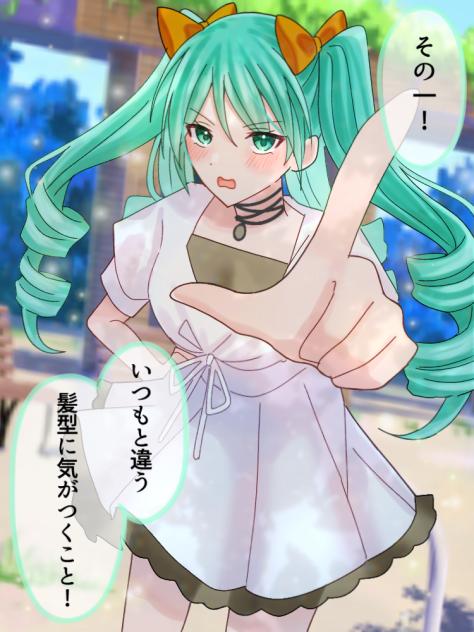 そういう扱い 心得てよね