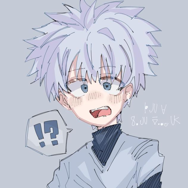 ！？