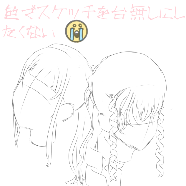 don't wanna ruin the sketch 😭