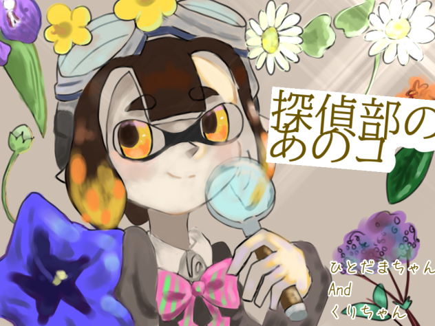 作品アイコン
