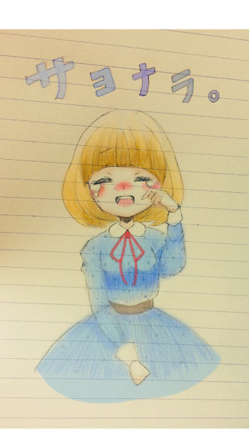 失恋少女