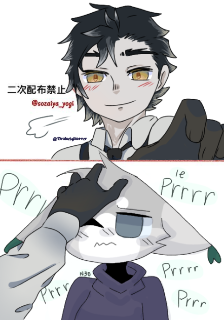 Petting Collab