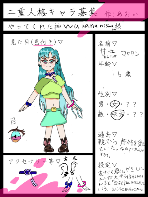 やりましたアアアアア