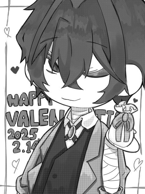 ハッピーバレンタイン！