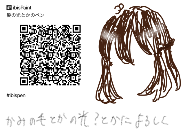 使ってくれ