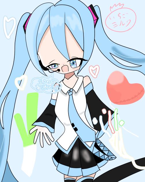 39の日‼︎