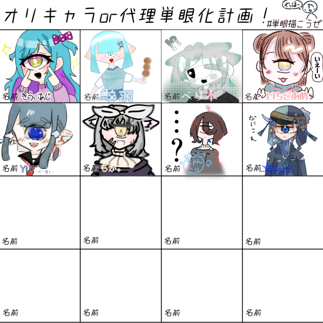 困惑してる
