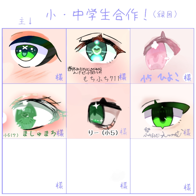 無題76