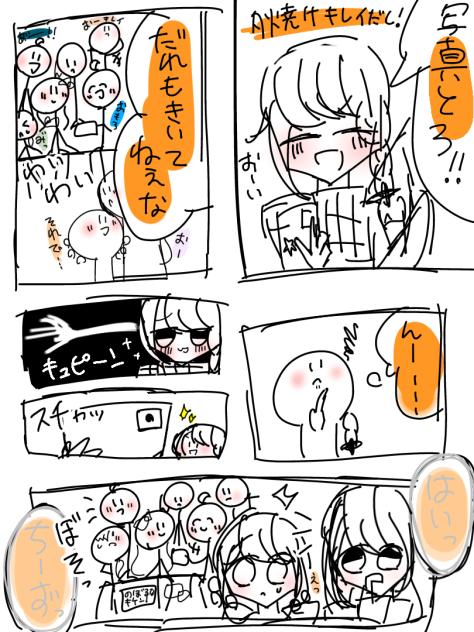 無題267