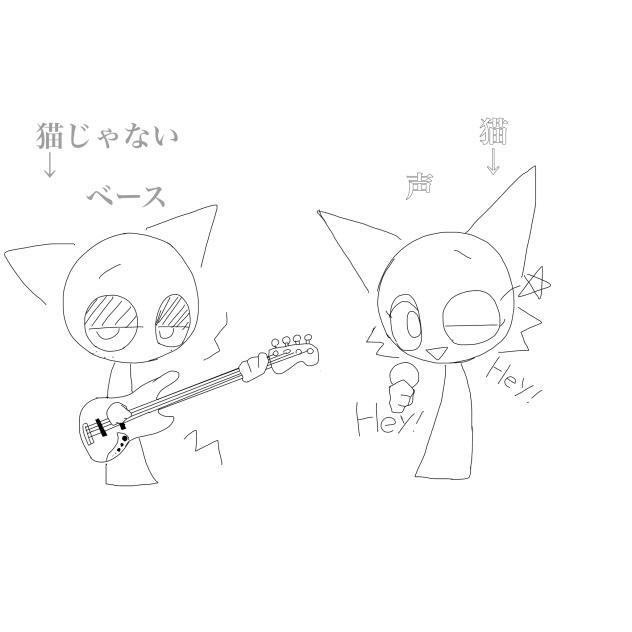 音