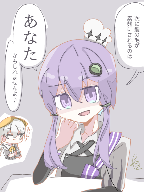 髪の毛が…