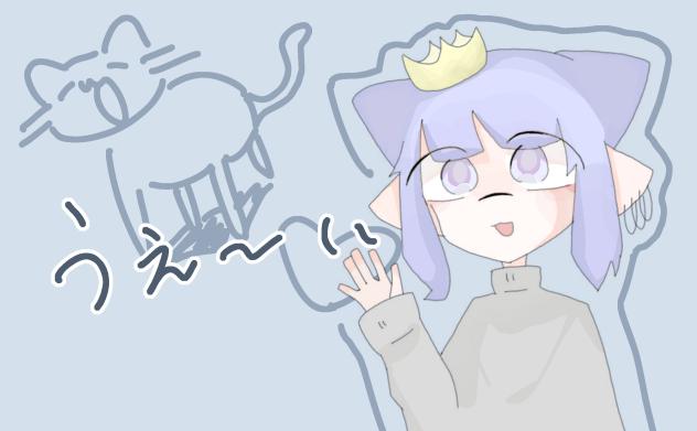 塗り〜絵
