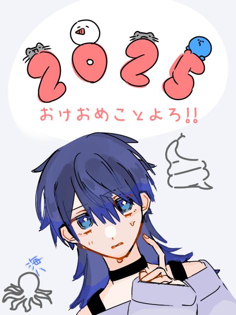 結構遅れちった！