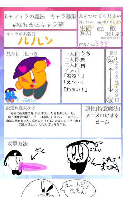 セーフ！？！？