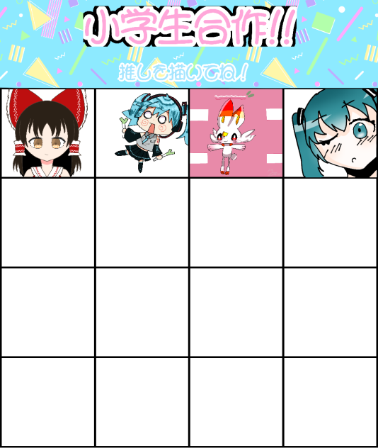 んあ