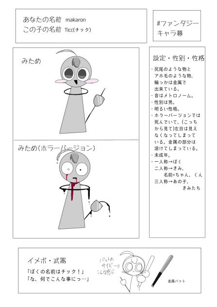 でけました