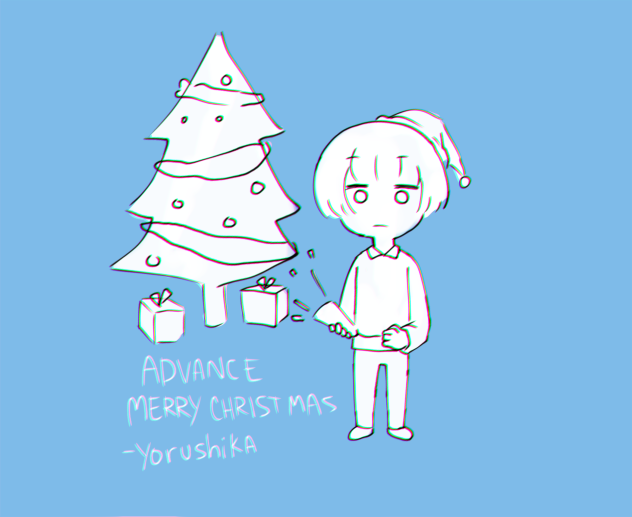Merry Christmas