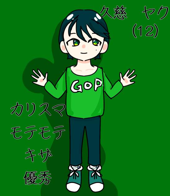 くじゃく🦚
