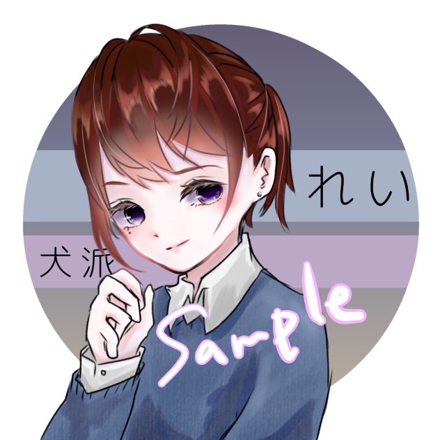 おおいたれいよう