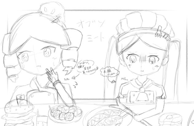 ラフ オブソミート