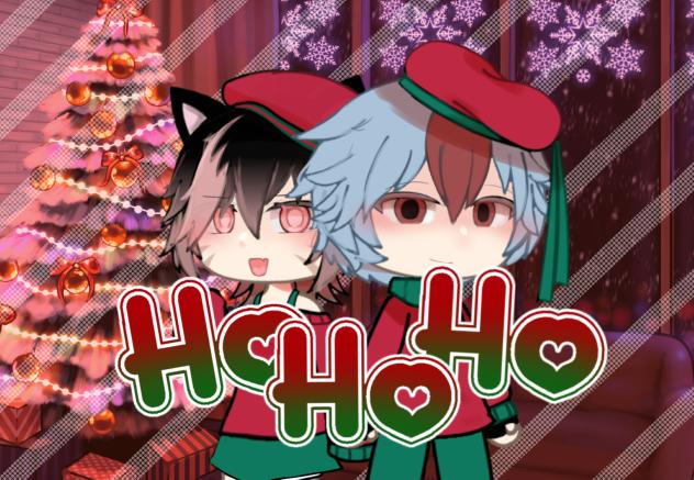 X-mas