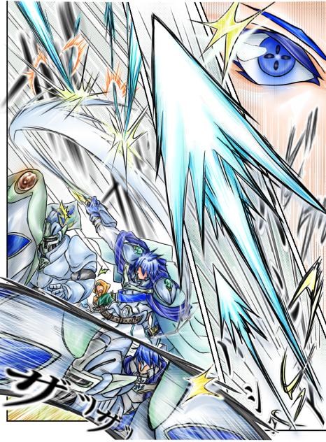 『聖ナル獣タチ』・【7】もう一人と…