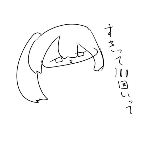 ネタ切れ2