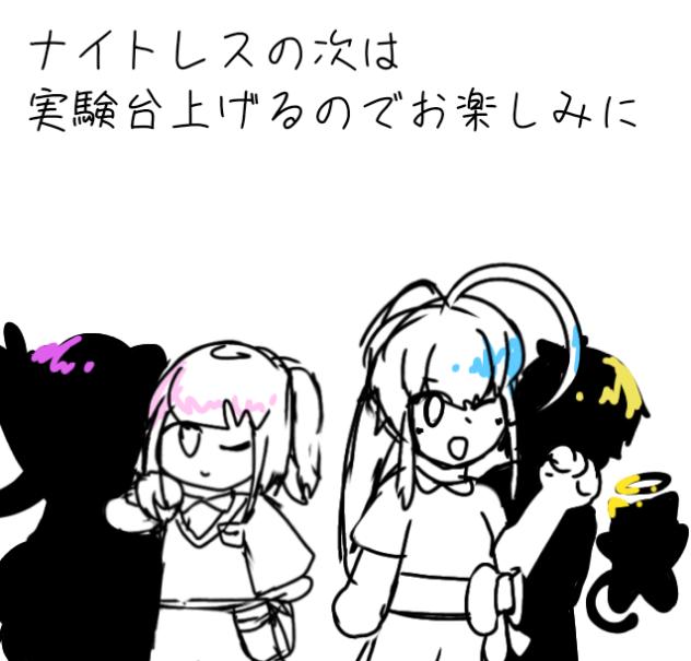 落書き