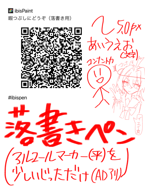 しゃけーめーでー